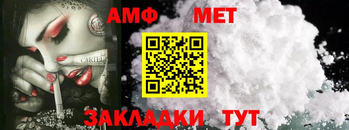 Первитин Декстрометамфетамин 99.9% Белово