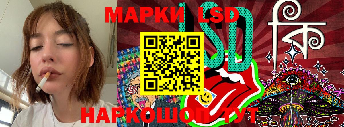 наркота  Марки 25I-NBOMe 1500мкг  Вход с VPN  Белово  Марки NBOMe 