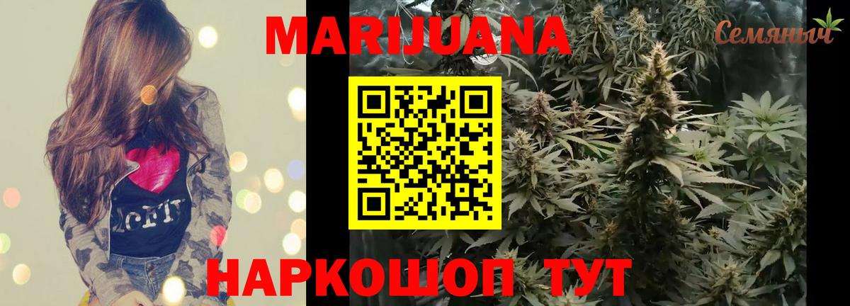 Марихуана ГИДРОПОН  Бошки Шишки VHQ  Белово  Шишки марихуана тримм  Вход с VPN  Бошки Шишки MAZAR 