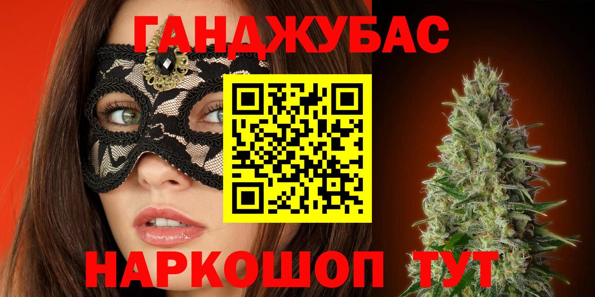 Марихуана ГИДРОПОН Белово